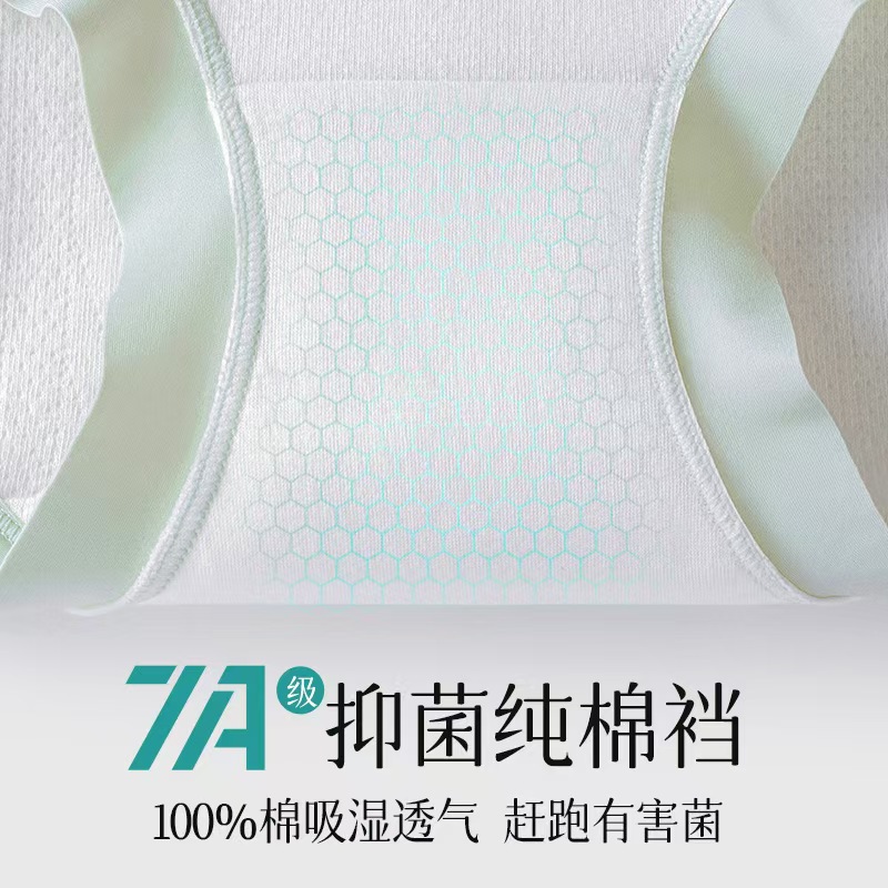 Autumn and winter new 7A antibacterial pure cotton crotch high waist pregnant women's underwear for middle and late pregnancy plus size women's underwear