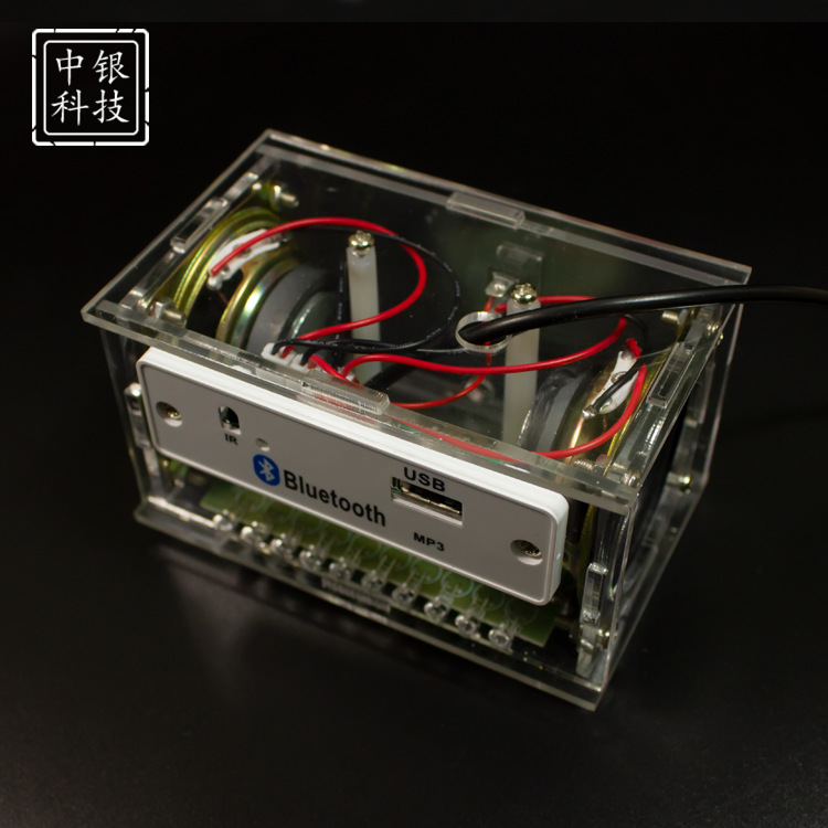 Bluetooth speaker parts electronic diy production assembly kit student teaching training welding practice Element Package