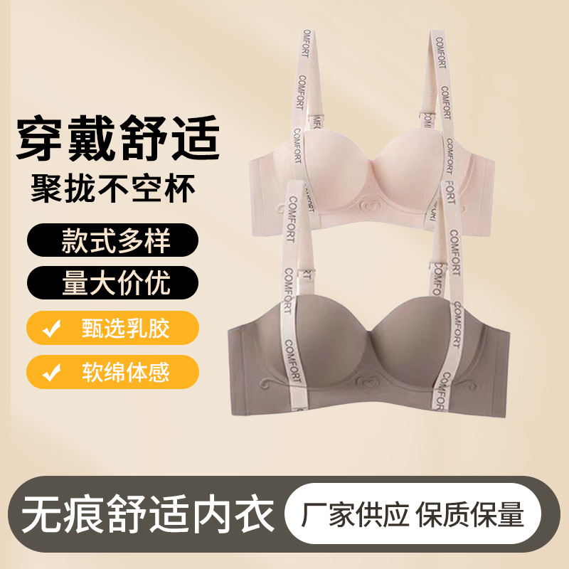Бесшовное нижнее белье для женщин, малый размер, сборка груди, без стальных колец, анти-обвисание, двойной верхний бюстгальтер, осень и зима