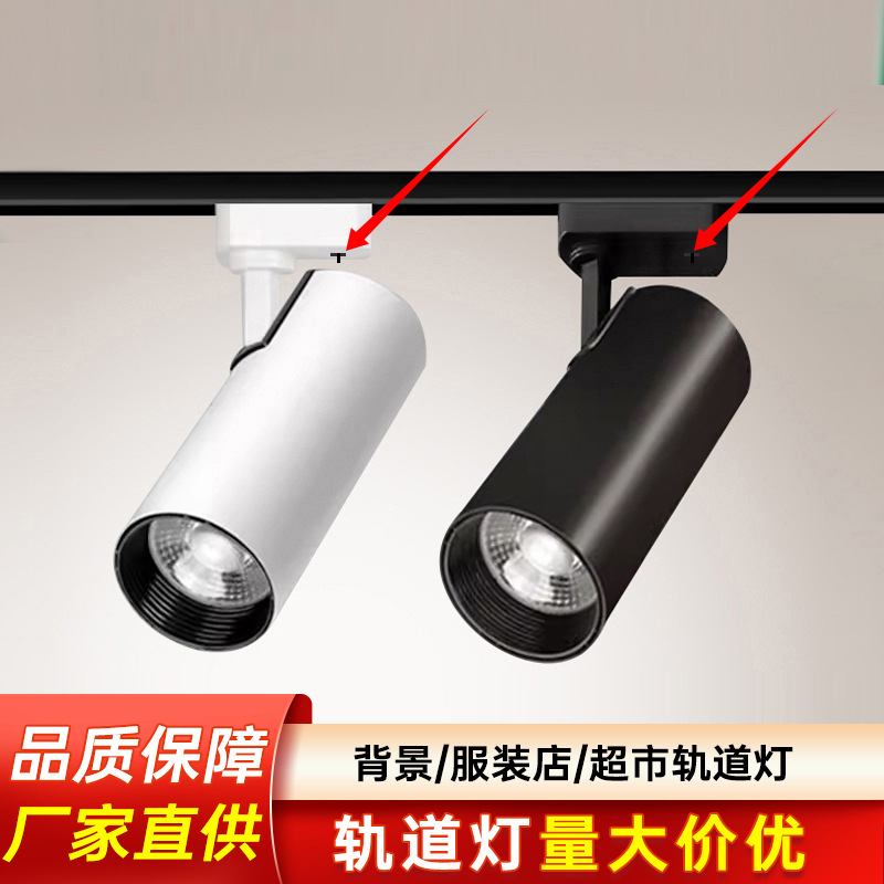Трековые светильники, коммерческие прожекторы, алюминиевые трековые полосы, осветительные приборы для магазинов одежды, торговых центров и ресторанов, завод-изготовитель, трансграничная торговля