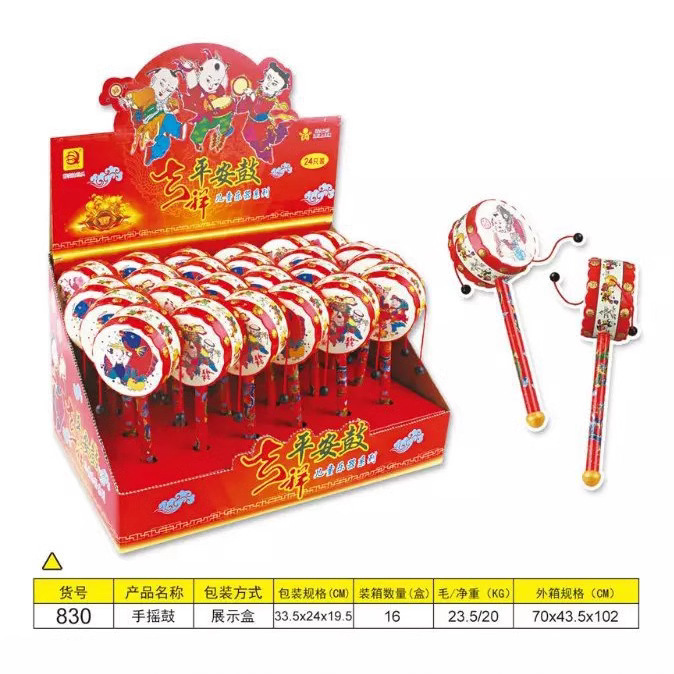 Factory qunyida 830 classical rattle auspicious safety drum children's musical instrument toy drum temple fair stall
