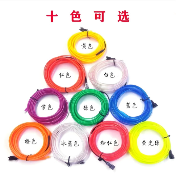 El Luminous Wire Manufacturer Directly Supplies Cold Light Car Clip-On Edge-Free Ambient Light, Foldableable Multi-Color Luminous Wire