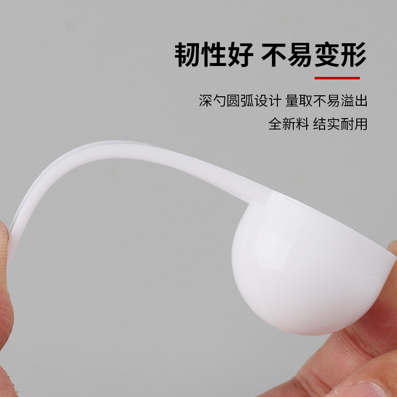 Measuring Spoon Plastic Spoon Small Medicine Spoon Dispensing Spoon Quantitative Spoon 5g Food Grade Milk Powder Spoon Panax Notoginseng Powder Measuring Spoon