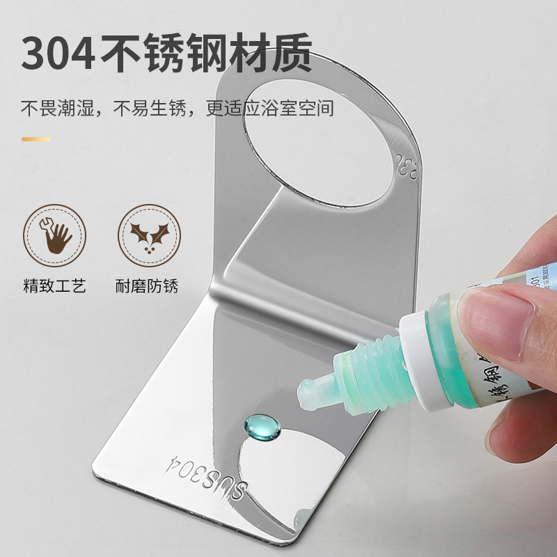 304 stainless steel punch-free bathroom shower gel rack laundry detergent rack shampoo rack