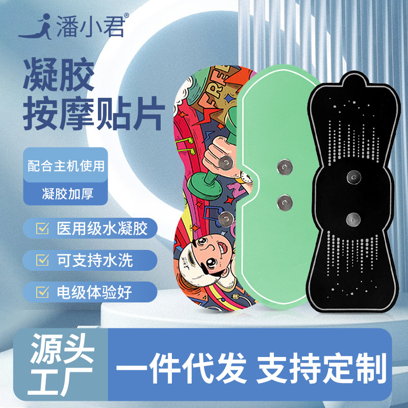 Электрический массажный патч F1, электрическая стимуляция мышечной атрофии, двойной пульс, умный массажер для шейного отдела, талии и спины