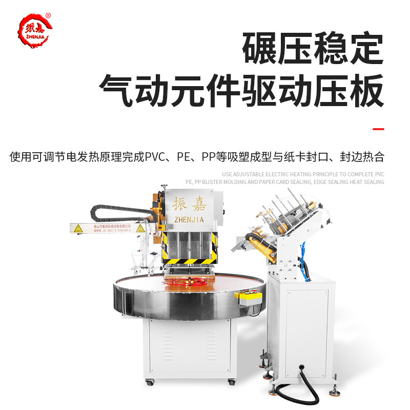 Automatic paper card blister sealing machine hardware tools plastic forming machine paper plastic packaging sealing machine manufacturers