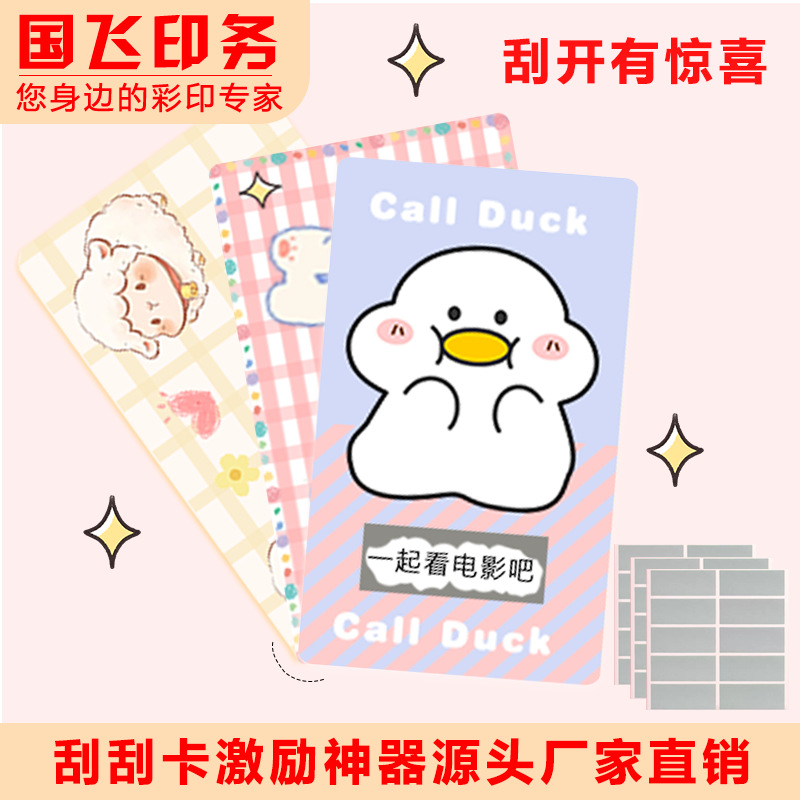 Mini Lucky Scratch Card Rewards Children Interactive Homemade Student Birthday Greeting Card Niche Creative Handwritten Greeting Card