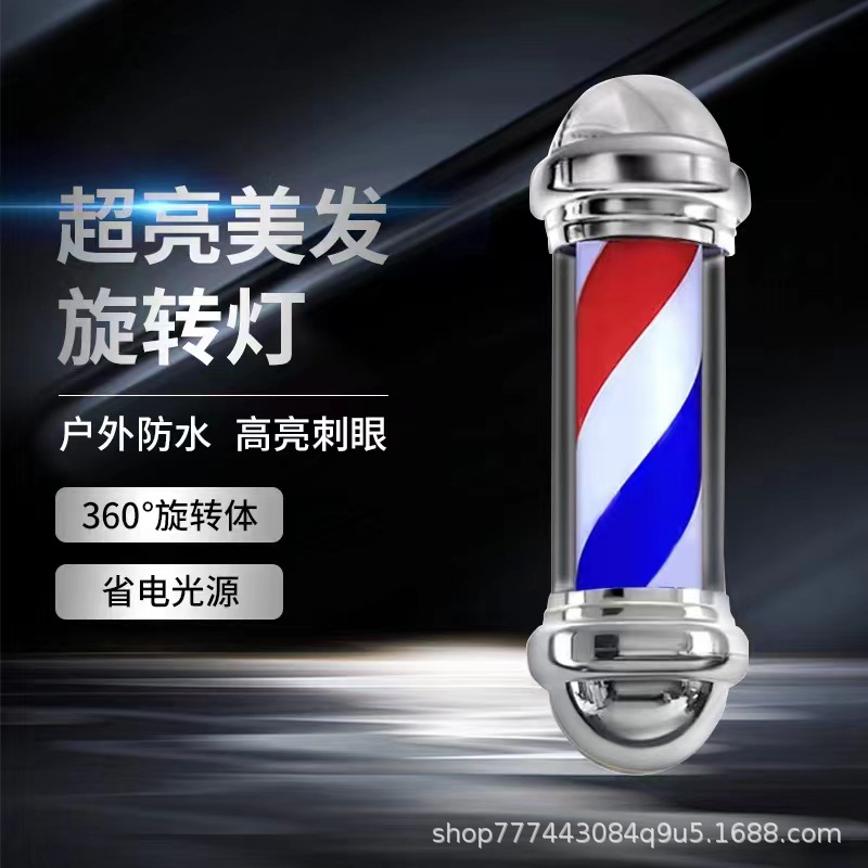 Круглый поворотный светильник для парикмахерских, водонепроницаемый, настенный