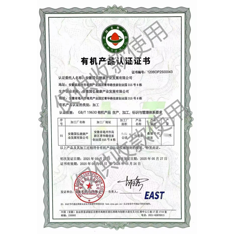 Organic Black Mulberry Dried 250g Canned Organic Product Mulberry Packaged Dried Fruit Fresh Hand-Picked at Good Price