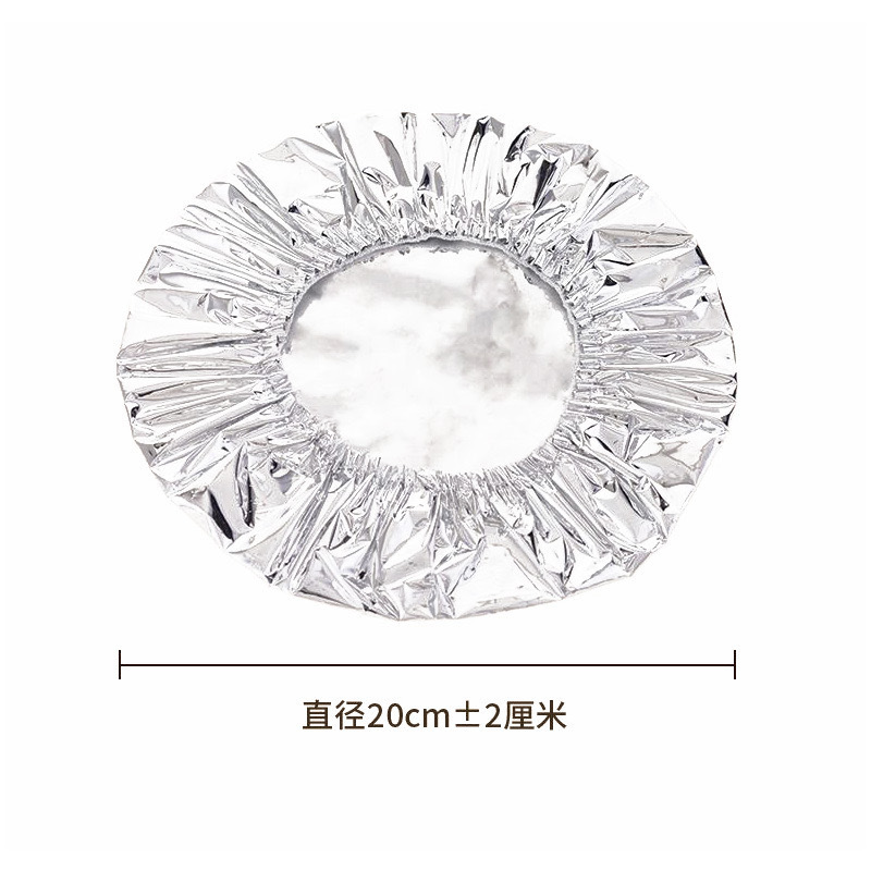 Aluminum Foil Insulation Film Dining Table Meal Insulation Cover Household Aluminum Foil Plastic Wrap Cover Insulation Cover Kitchen Fresh-Keeping and Heat Insulation