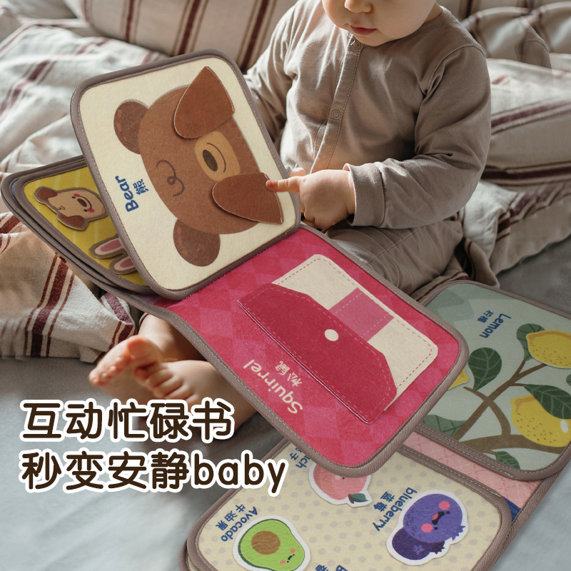 Baby's quiet cloth book Montessori early education baby can bite tear tear book Velcro felt cloth toy
