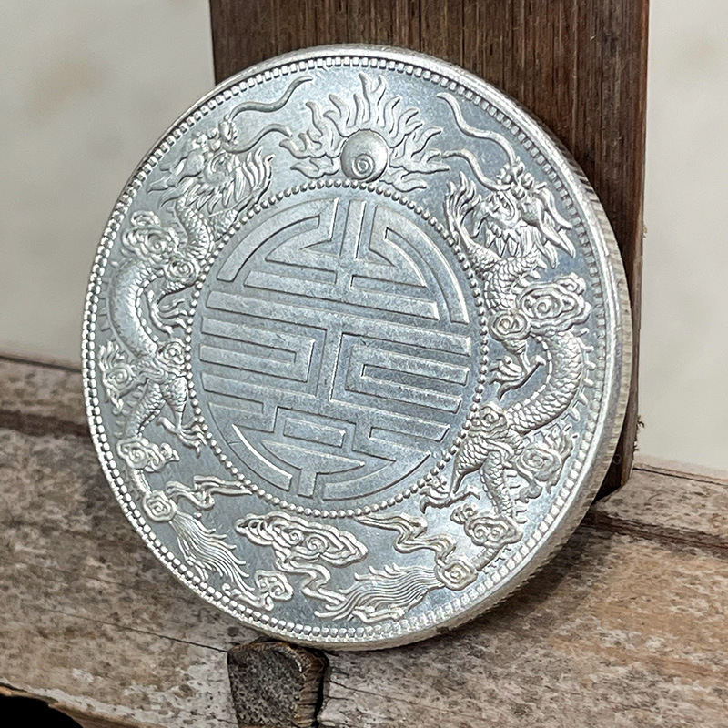 Original Light Silver-Plated Silver Dollar Guangdong Guangxu Seven Coins and Two Points Double Dragon Longevity 39.8mm Refined Ancient Coins