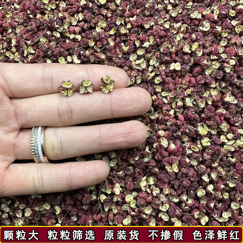 Sichuan Red Pepper Dried Goods Wholesale Maowen Dahongpao Pepper Wudu Pepper Granules Hot Pot Base Seasoning
