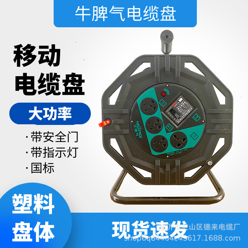 High-Power Cable Reel with Strong Temperament, Cable Storage Reel