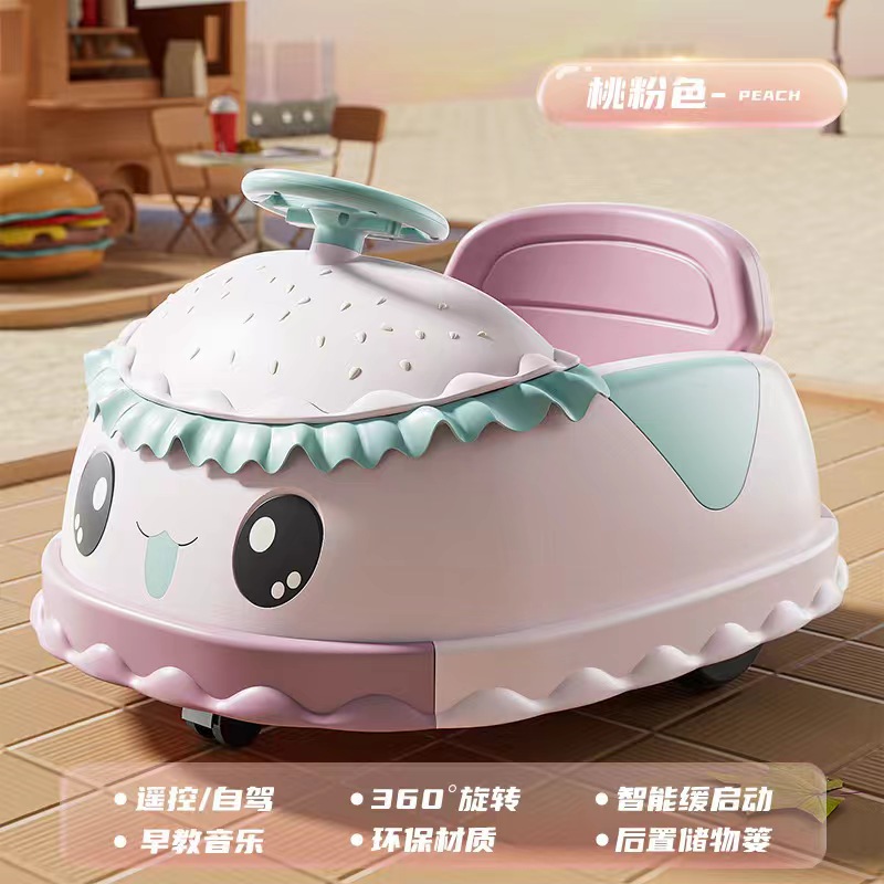 Factory straight hair new children's electric bumper car Wal car boys and girls can sit dual-drive remote control can be sent on behalf