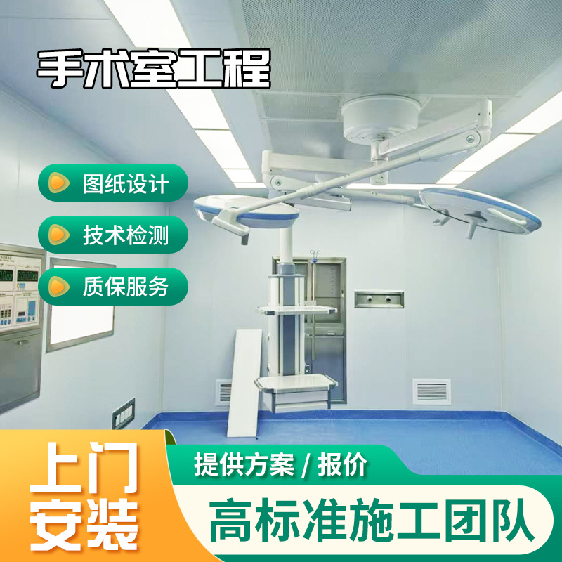 Осуществление инженерных работ по очистке операционных помещений, отделение КТ, отделка и строительство очистных панелей