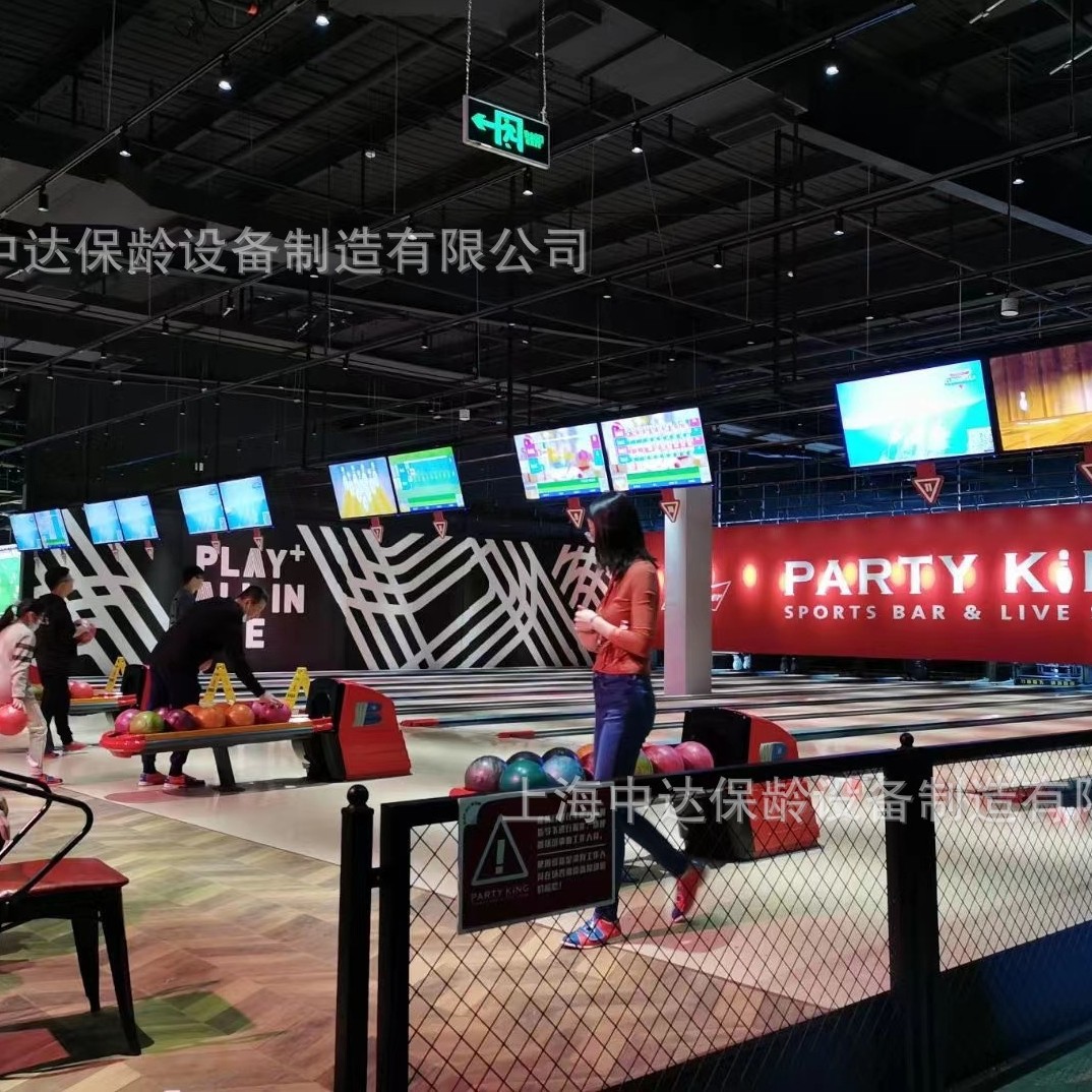 When Investing in Bowling Alleys, Look for Shanghai Zhongda Bowling, a Leading Manufacturer with 25 Years of Experience