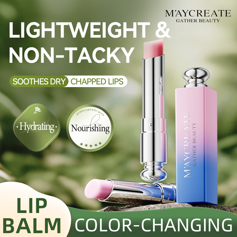 Бальзам для губ, меняющий цвет, с полной английской упаковкой для трансграничной торговли