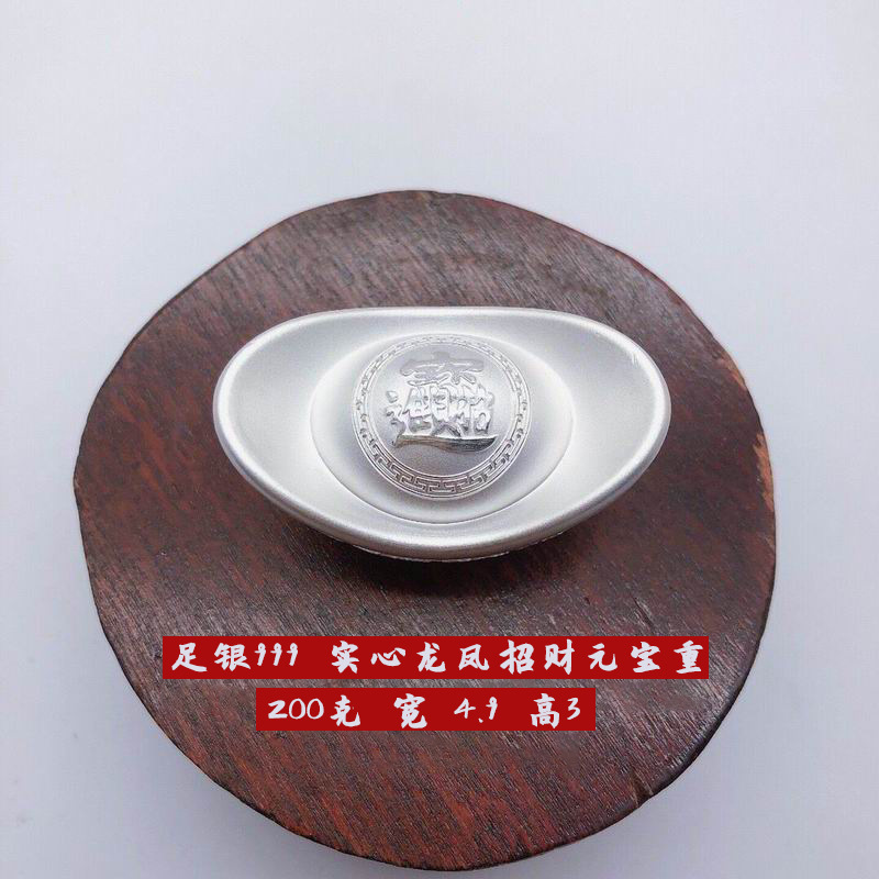 Silver ingot 999 sterling silver solid silver ingot 10-1000g investment and financial ornaments silver ingot collection gift