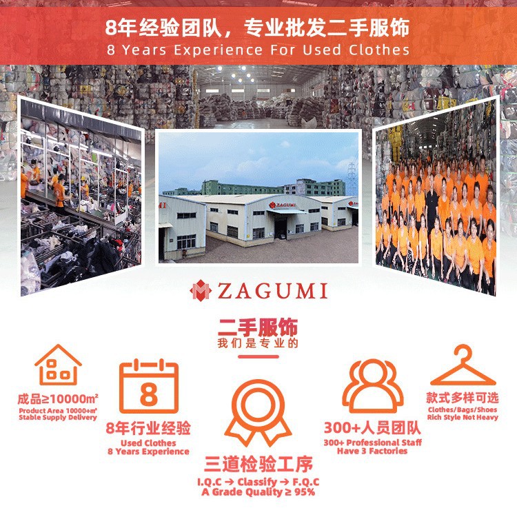 Children Wholesale Used Clothing Mixed Kids Clothes Bales