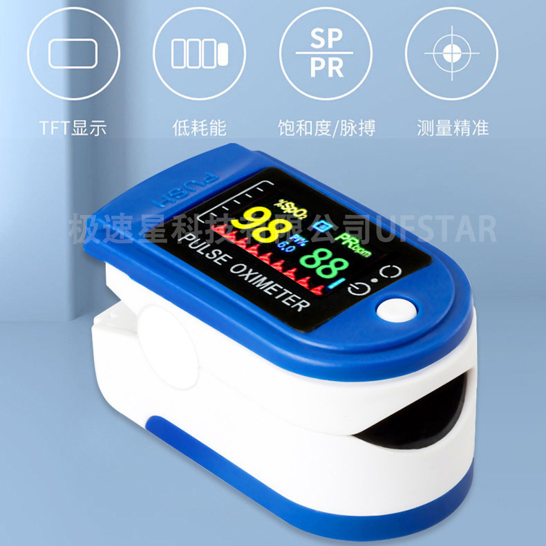 Source manufacturers finger clip LK88 Oximeter TFT blue and white Oximeter heart rate