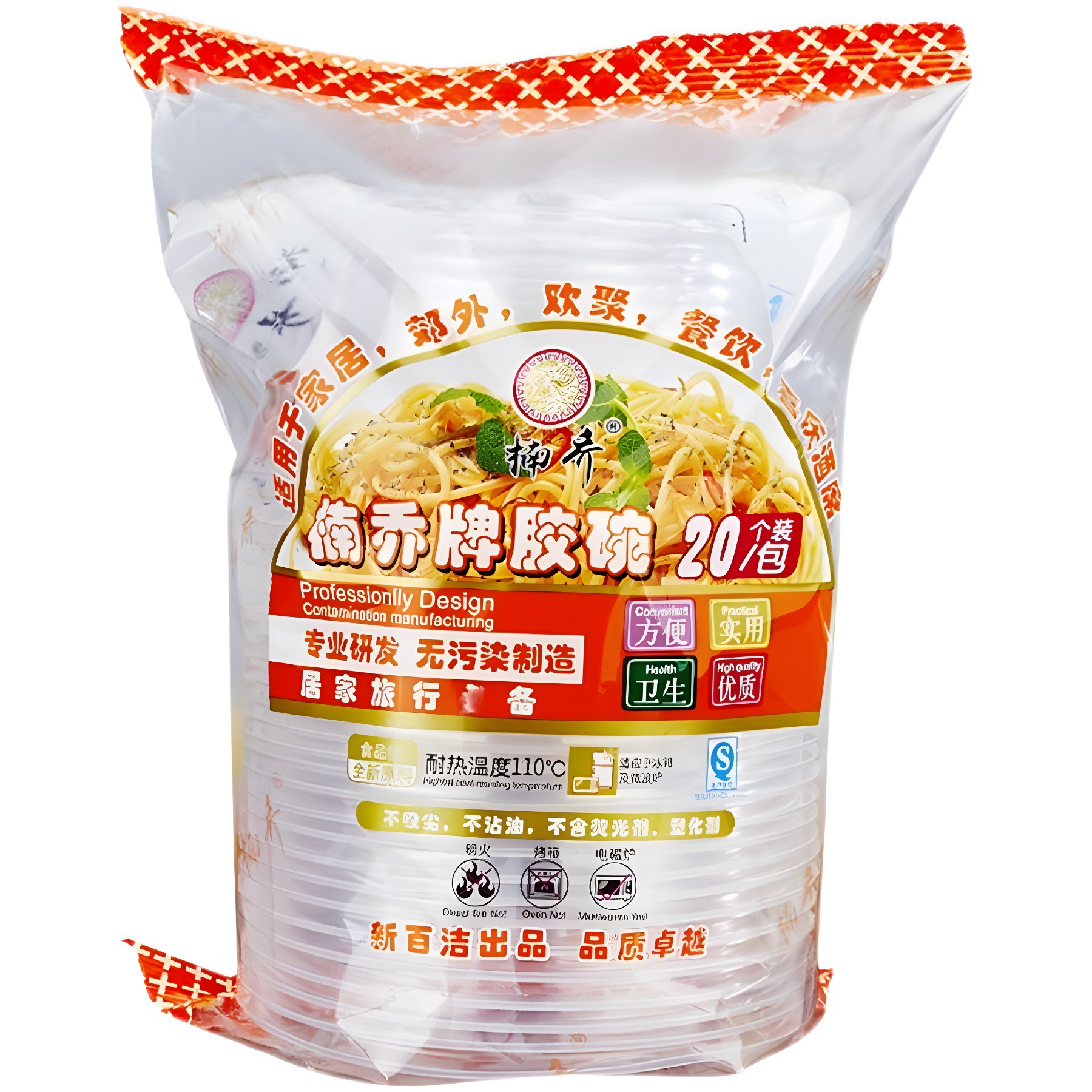 2024 Disposable Tableware Thickeneded Packaging Box Plastic Bowl Takeaway Fast Food Box with Lid Square Round Lunch Box Soup Bowl