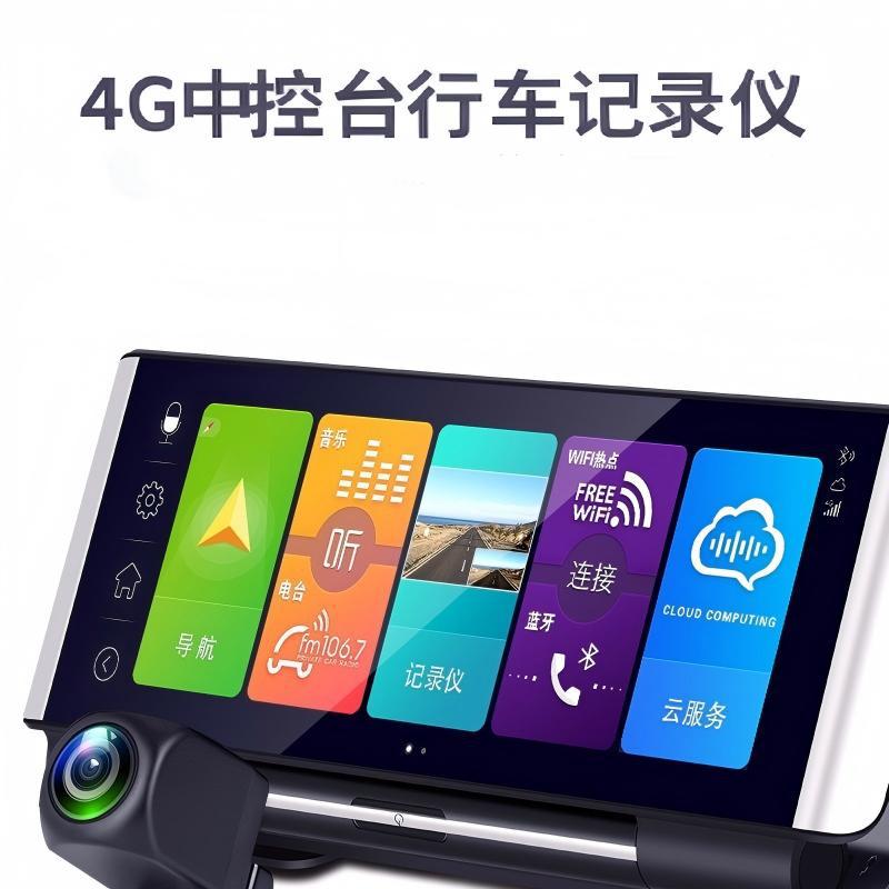 Кросс-бордерный 4g видеорегистратор Google навигации, GPS удаленное видеопозиционирование в реальном времени, Wi-Fi система управления флотом