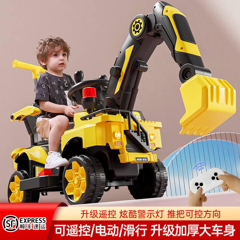 Детский электрический экскаватор сидячий игрушечный автомобиль радиоуправляемый электрический экскаватор большой инженерный автомобиль