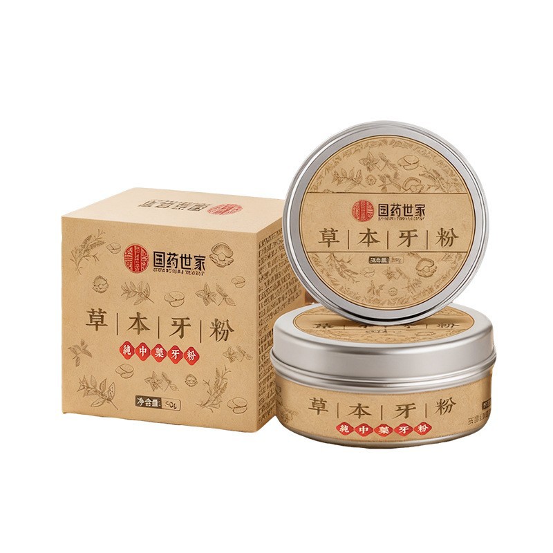 Herbal Tooth Powder, Teeth Cleaning Powder, Removes Yellow Stains, Mint Green Salt Pearl Tooth Powder, Plant-Based Tooth-Fixing Powder, Teeth Cleaning Powder