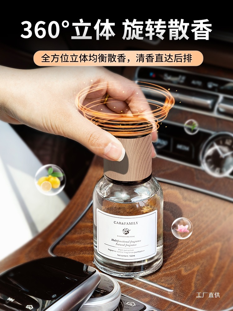 Car Aromatherapy Gardenia Car Perfume Car High-End Fragrance Long-Lasting Fragrance Car Odor Removal 2025 New Style