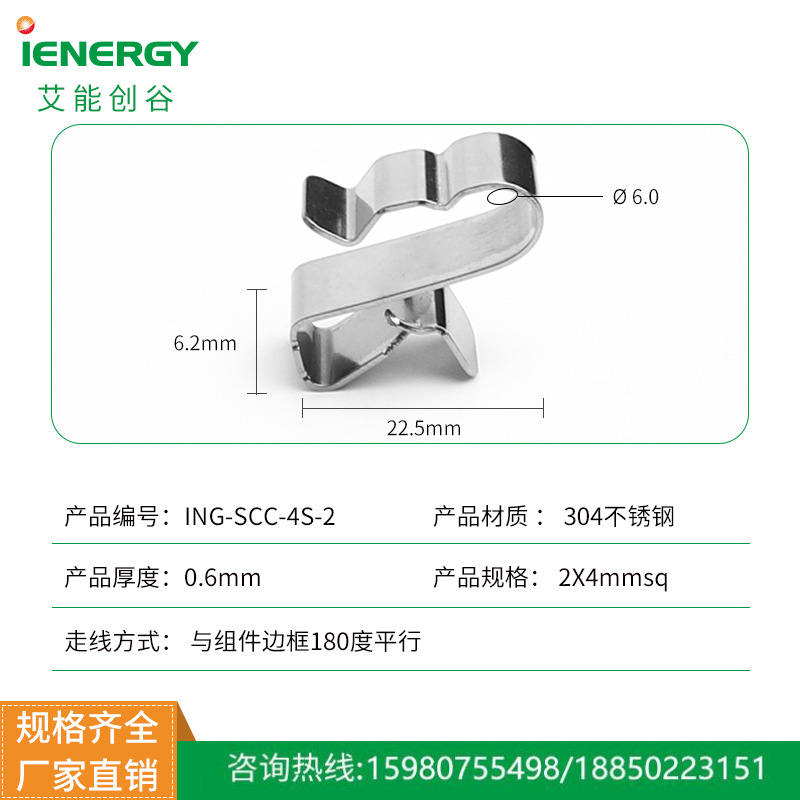 Фотовольтаический зажим для провода фиксированный зажим для провода 4 квадратных метра 2-проводной зажим из нержавеющей стали сборка пряжка