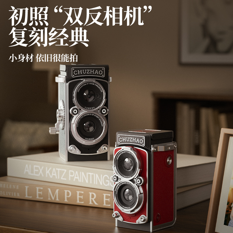 New Chuzhao Retro Camera Graduation Season Video Gift Hand-Cranked Science Exchange Student Camera Birthday Gift