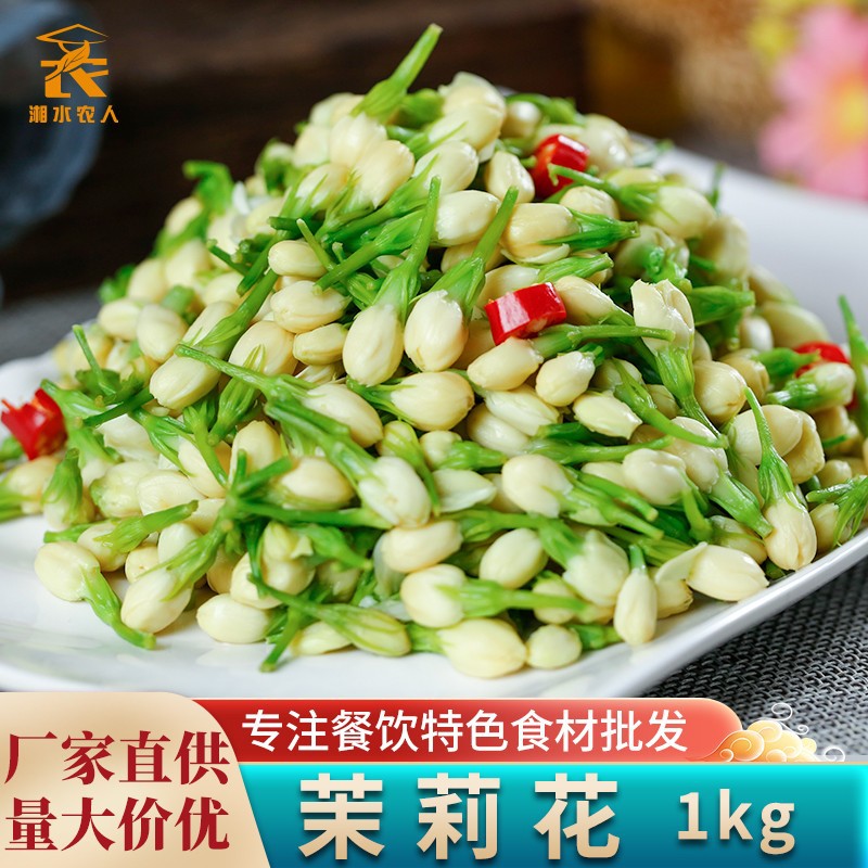 Цветы жасмина, съедобные свежие цветы, специальные полуфабрикаты для гостиниц, жареные яйца, вегетарианские холодные блюда, ингредиенты из диких овощей