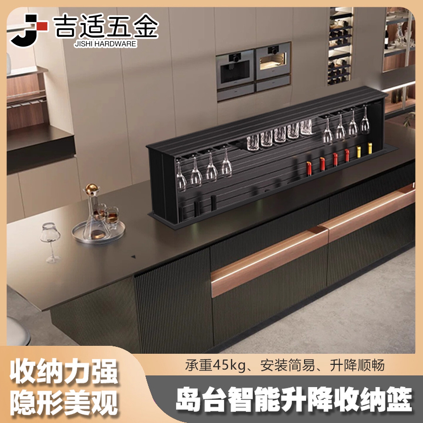 Умная электрическая выдвижная корзина для кухонных шкафов, регулируемая полка для хранения приправ, скрытый винный шкаф