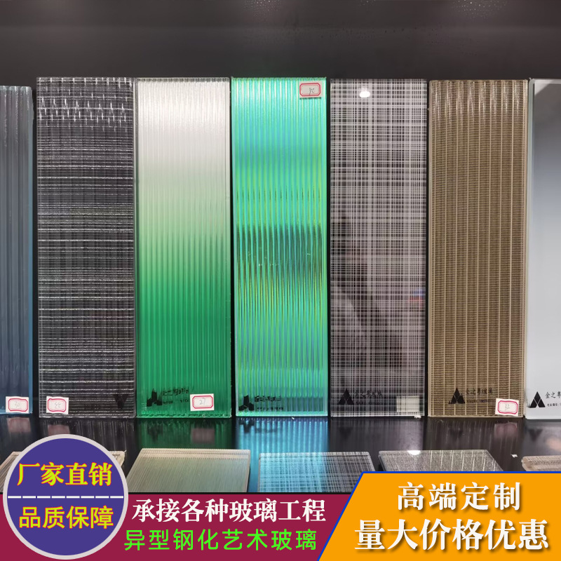 Перегородка для дома и отеля, ламинированное закаленное стекло, двуслойное полосатое художественное стекло, ламинированное проволочное стекло Чанхонг