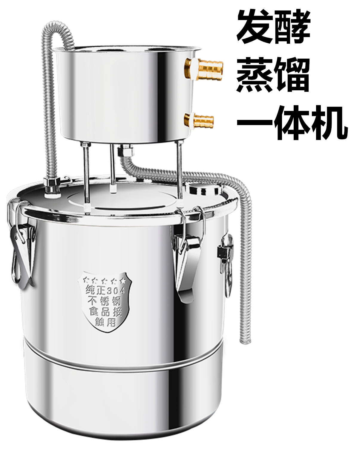 Free Shipping Small Home Brewing Equipment Home Small Shochu Brewing Device Distiller Distillery 304 Stainless Steel