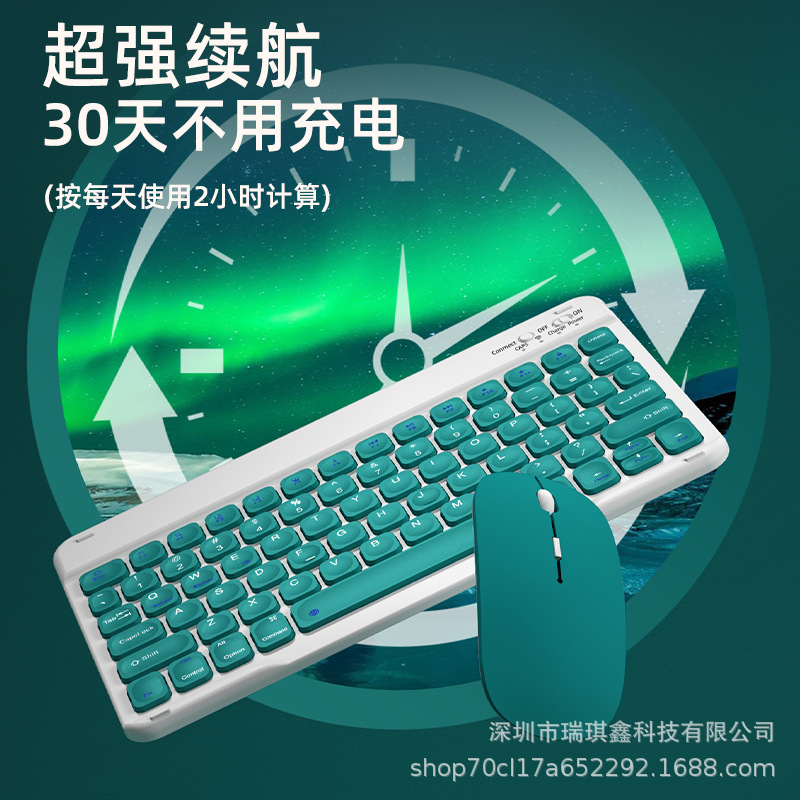 For ipad keyboard Huawei millet tablet bluetooth keyboard mouse set 9.7 inch micro concave mute TypeC charge