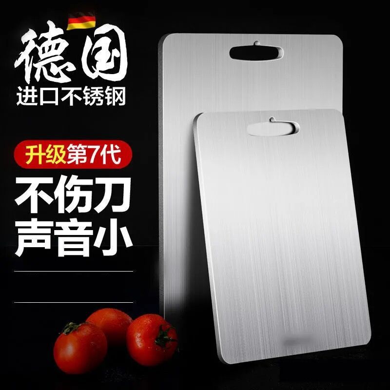 Разделочная доска из нержавеющей стали, двухсторонняя, антибактериальная, противогрибковая, большая, оптовая продажа