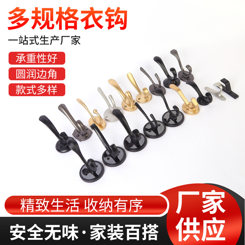 Крючок для одежды из цинкового сплава, аксессуары для крючка, крючок для полотенец, фурнитура для прихожей, черный маленький крючок