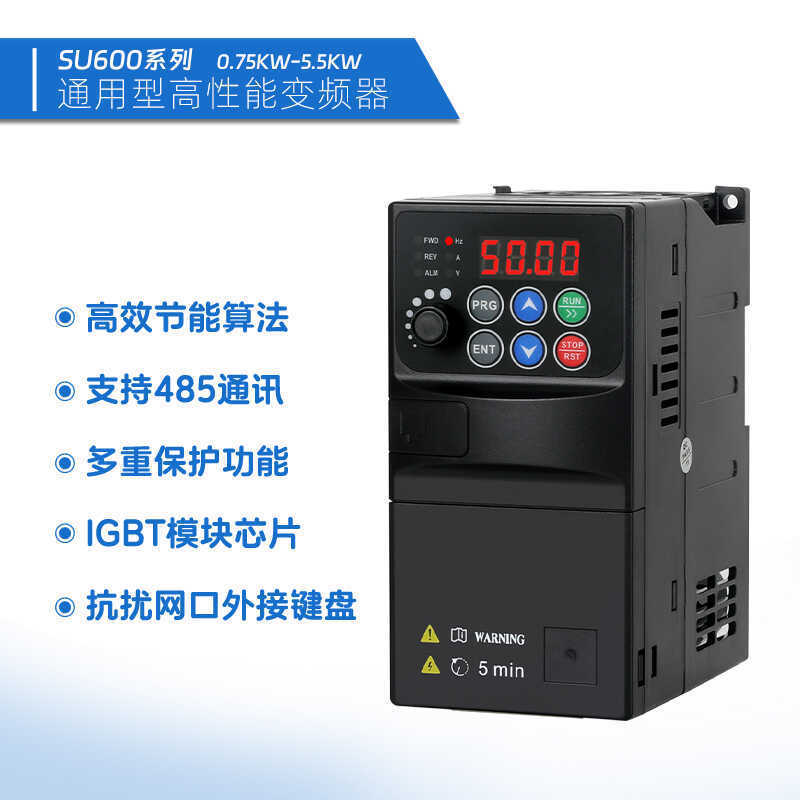 Frequency Converter Single-Phase 220V to Three-Phase 380V2.2 Fan 1.5 Motor 5.5 Water Pump 7.5Kw Heavy-Duty Speed Regulation 11