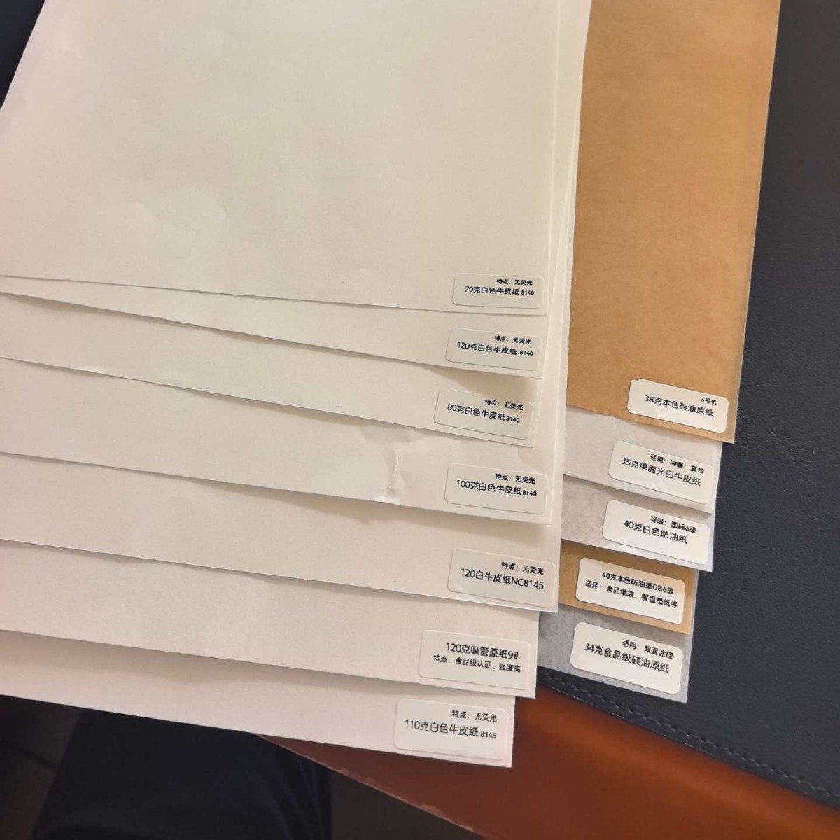 Plant Parchment Paper Is Used for Book Interlining and Title Pages, Which Can Also Be Used to Make Picture Albums, Product Catalogs, Etc