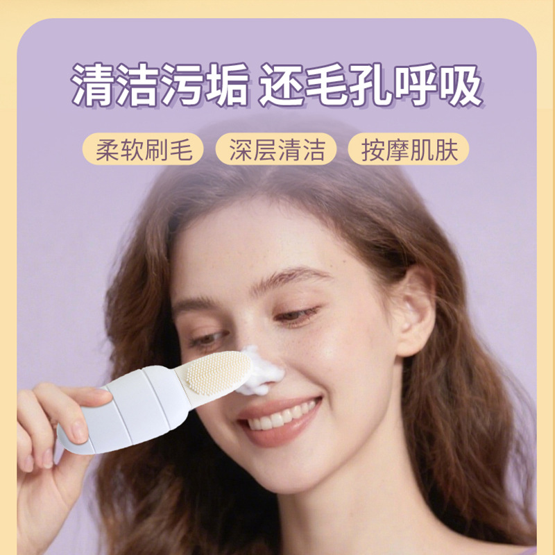 Blackhead Shovel, Blackhead Scraping Tool, Manual Blackhead Removal, Facial Pore Cleaning Artifact, Double-Headed Face Wash Silicone Brush