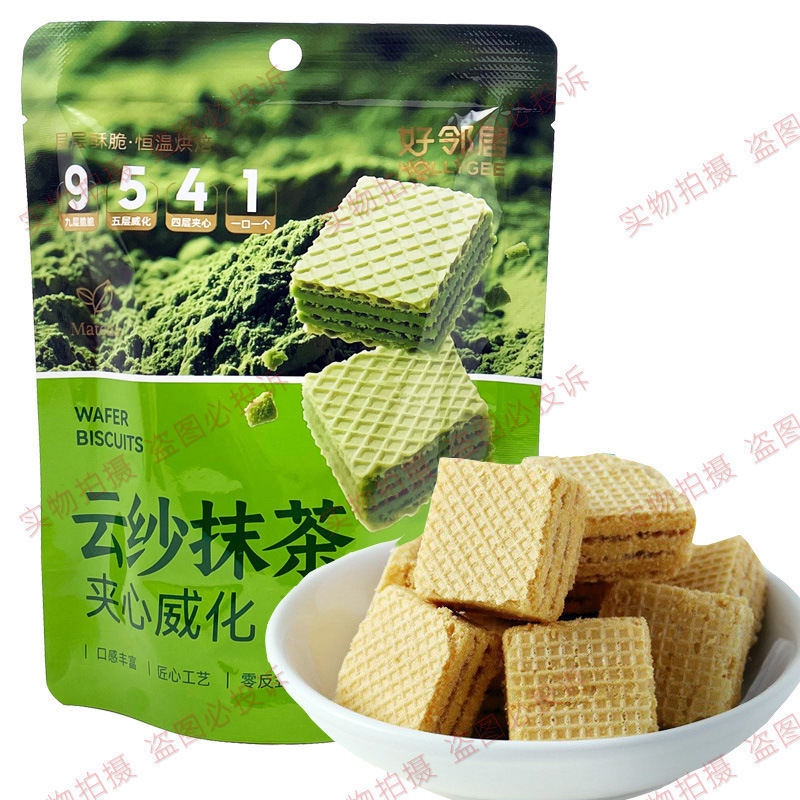 Good Neighbor Wafer Biscuits White Peach Matcha Wafer Biscuits Casual Snacks Snacks Afternoon Tea