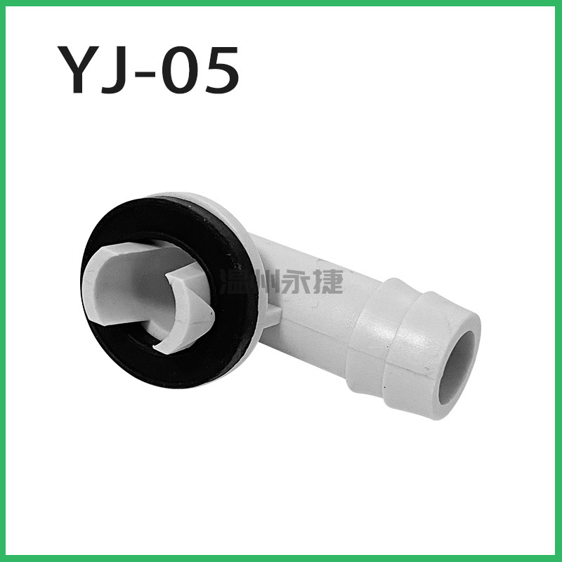 Air conditioning external unit drain connector water outlet drain nozzle condensate water leakage elbow plastic plug water pipe connector