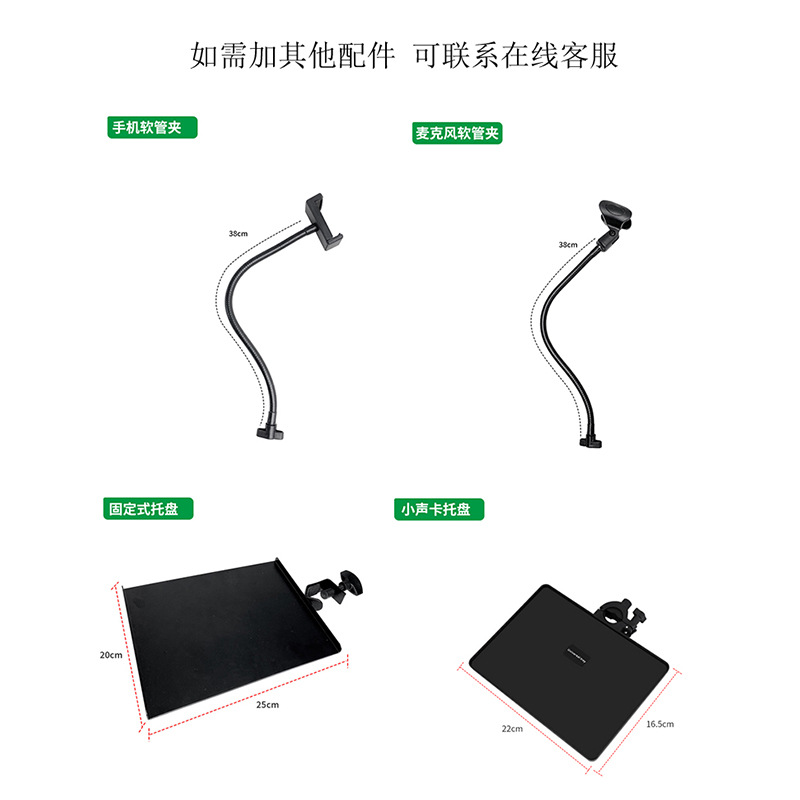 Projector bracket telescopic placement table suitable for polar meter hs3 nut millet projector floor three-legged bracket