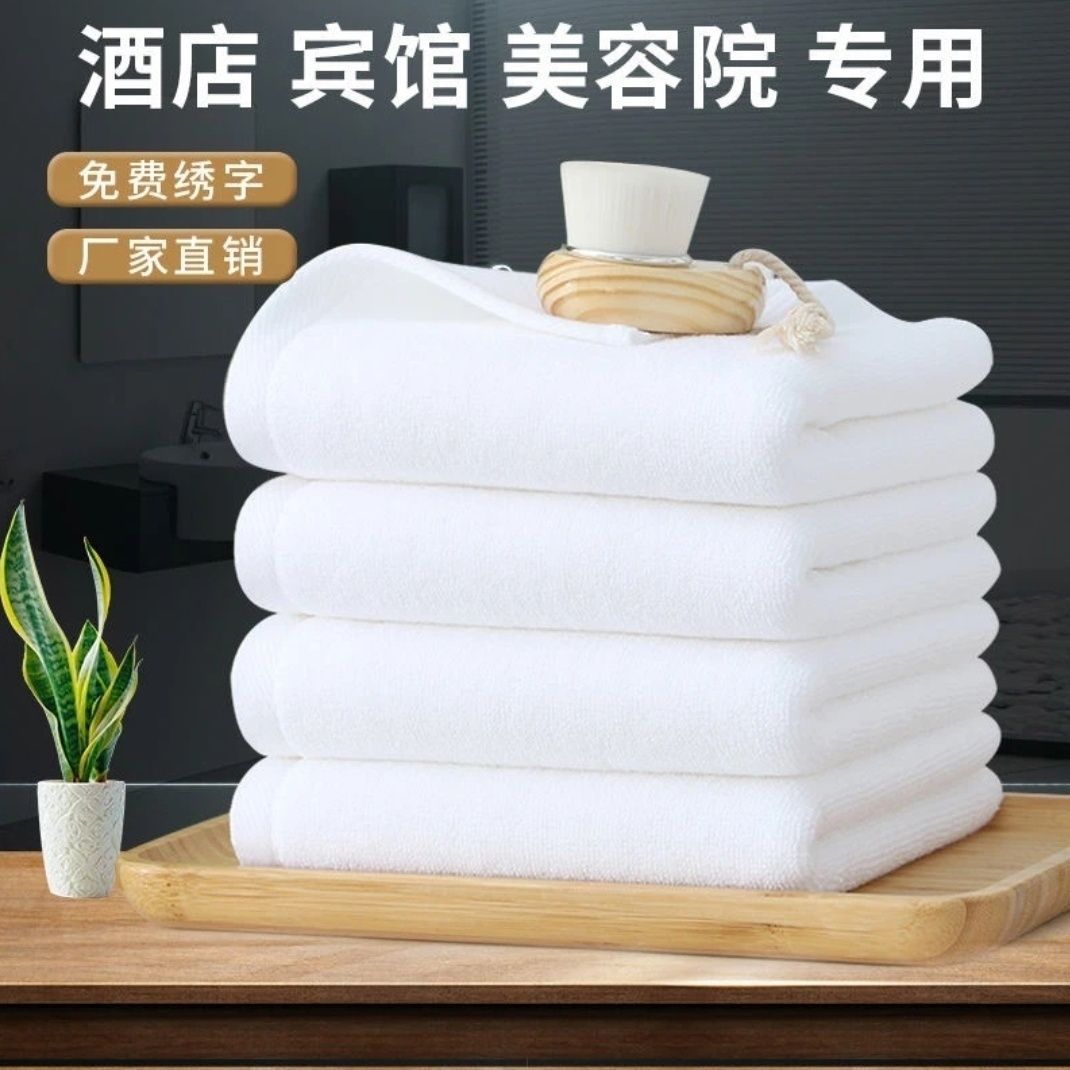 White Towels Wholesale for Hotels and Guesthouses, Thick Towels for Beauty Salons and Bathing, White Embroidered Bath Towels, Factory Supply Chain Wholesale