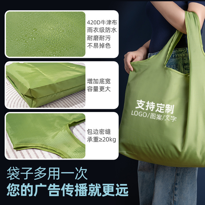 Large Foldable Storage Shopping Bag Shoulder Large Capacity Bag Thickened Waterproof Pformed Environmental Bag