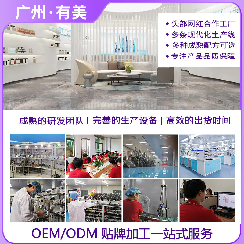 Men's Private Parts Cleaning Care Lotion Oem Oem Men's Cleaning Mousse Care Antibacterial Lotion Custom Processing