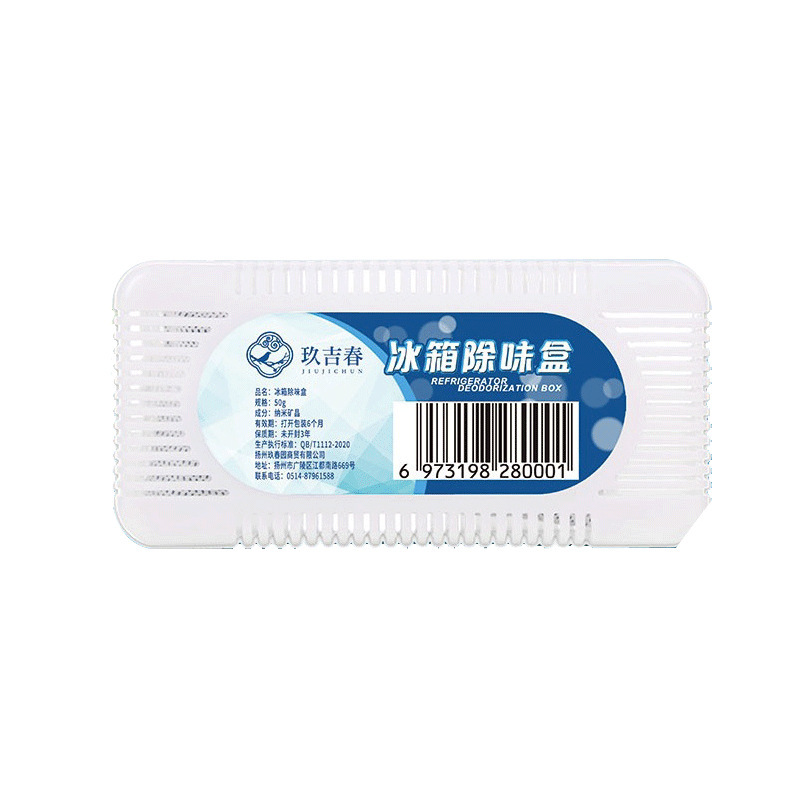Refrigerator Deodorizing Box Refrigerator Deodorizing Box Refrigerator Nano Mineral Crystal Activated Carbon Dehumidification Box Ready for Sale