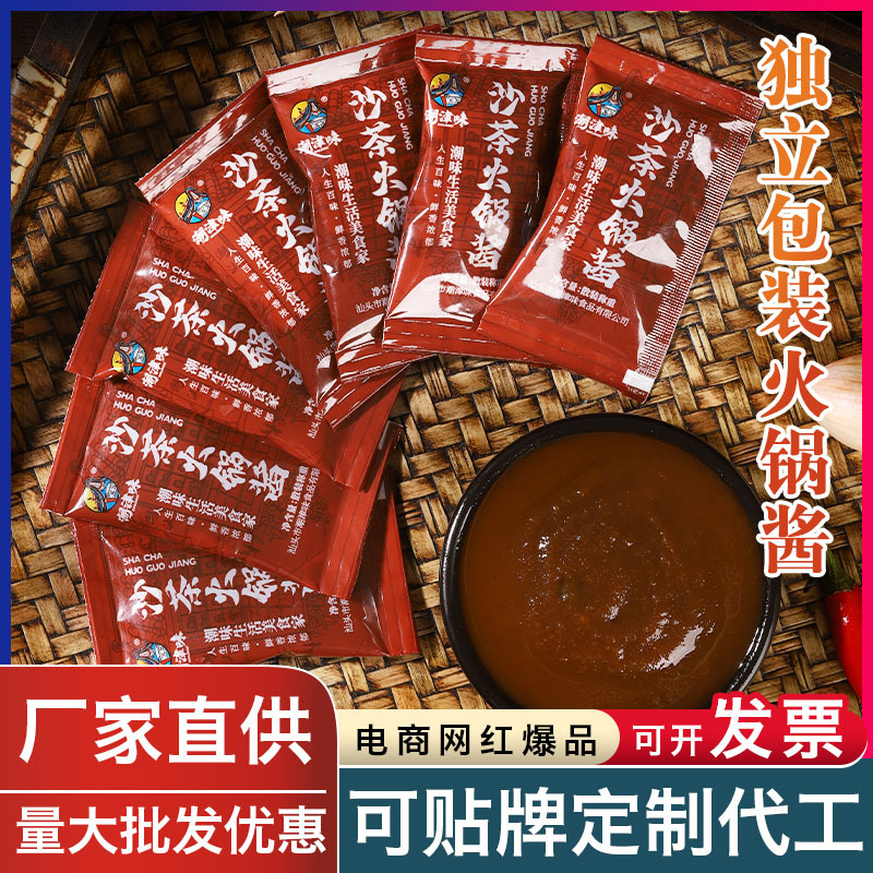 Соус Чаоцзин с острым чесноком и перцем для салатов